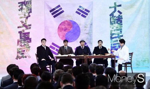 [머니S포토] 대한민국 임시정부 모태 '임시의정원' 현장속에