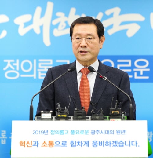 이용섭 광주광역시장/사진제공=광주광역시