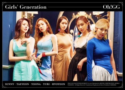 소녀시대-Oh!GG '몰랐니'. /사진제공=SM엔터테인먼트