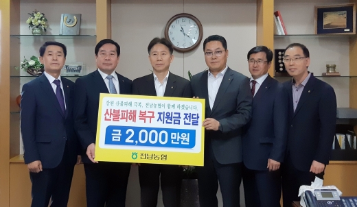 왼쪽 2번째부터 함용문 농협강원지역본부장, 허식 농협중앙회 부회장, 김석기 농협전남지역본부장/사진제공=농협전남지역본부 