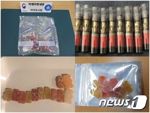 젤리형 대마. 대마 젤리. 대마초. 군산 미군 하사관. 마약. /사진=뉴스1