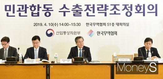 [머니S포토] 성윤모 장관, 