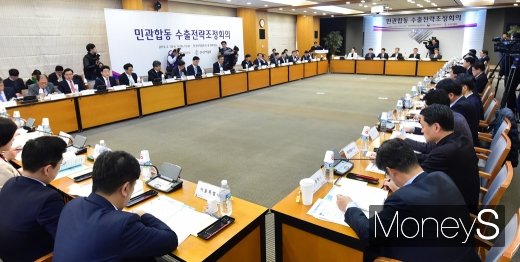 [머니S포토] 민관합동 수출전략조정회의, 수출입시장 물꼬 트나