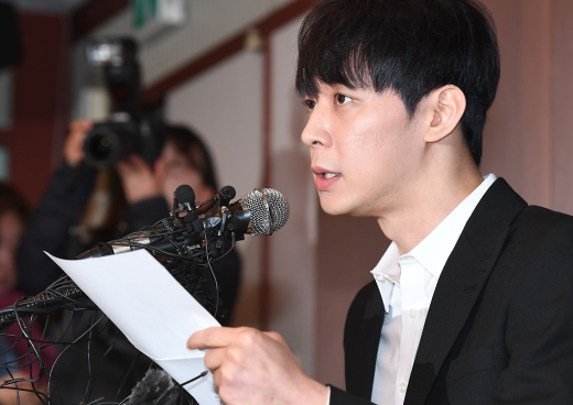 박유천. 박유천 기자회견. 황하나. 마약. 황하나 박유천. /사진=장동규 기자
