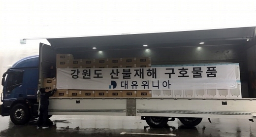 /사진=대유위니아