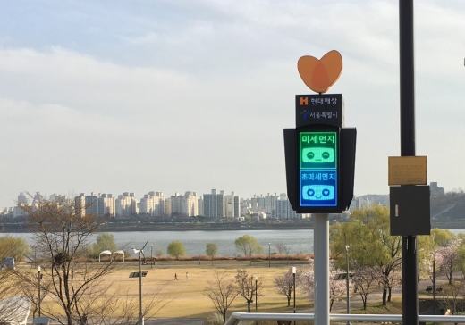현대해상은 한강시민공원 주요 진입로 11곳에 미세먼지 신호등 설치를 12일 완료한다고 밝혔다./사진=현대해상 제공