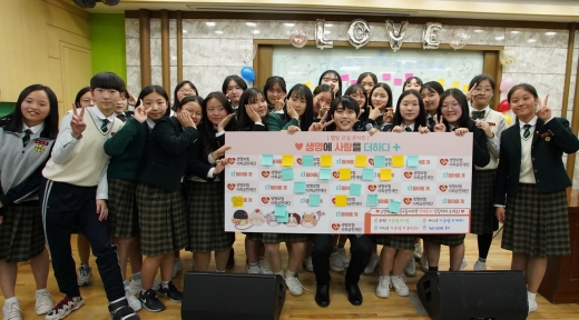 별밤지기인 B1A4 산들과 경희여자중학교 학생들이 기념촬영을 하고 있다./사진=생명보험사회공헌재단