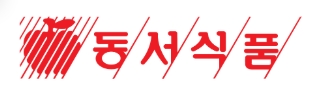 동서식품, 강원도 산불 피해 구호성금 2억 및 물품 전달