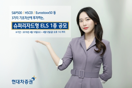 /사진=현대차증권