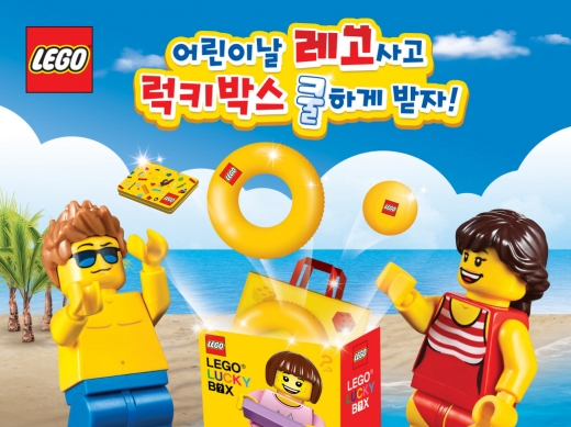 ©레고코리아(LEGO Korea)