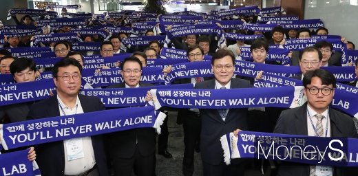 [머니S포토] 핀테크·4차산업 등 혁신성장기업 육성 위한 신한퓨처스랩 제2출범