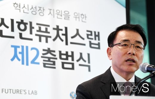 [머니S포토] 조용병 