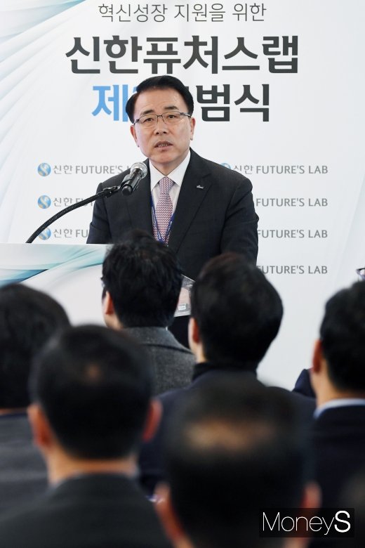 [머니S포토] 조용병 회장 