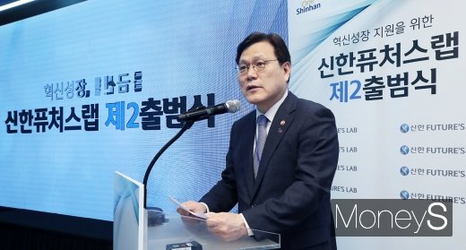 [머니S포토] 최종구 금융위원장 