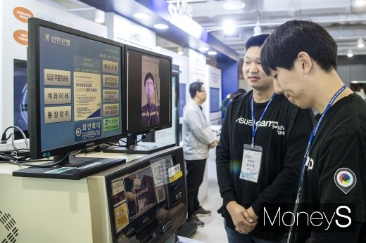 [머니S포토] 신한 퓨처스랩 비주얼캠프 부스 관계자의 시연
