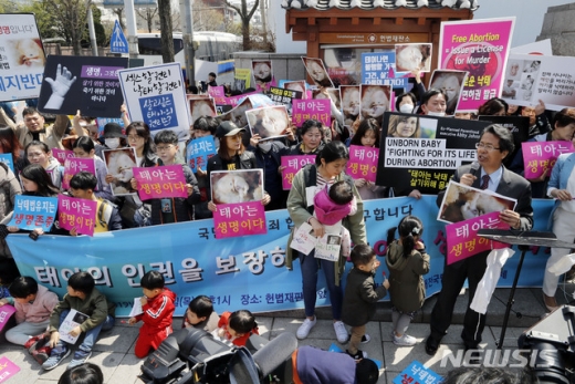 헌법재판소가 낙태죄 처벌 위헌 여부를 밝히는 11일 서울 종로구 헌법재판소 앞에서 낙태죄폐지반대전국연합이 낙태죄 유지를 촉구하고 있다. /사진=뉴시스