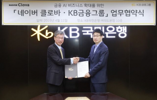 11일 서울 여의도서 열린 KB금융 및 네이버 업무협약식.(왼쪽부터)허인 KB국민은행장, 네이버 서치&클로바 겸 라인 신중호 공동대표./사진=KB금융