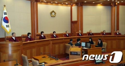 헌재 