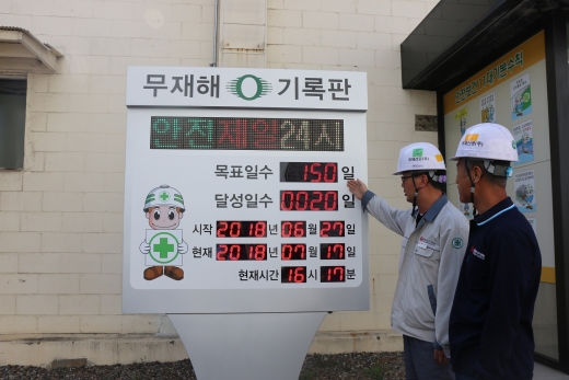 /사진=SK인천석유화학
