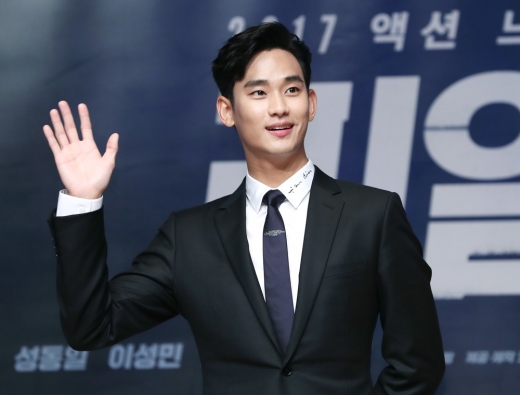 배우 김수현. /사진=뉴스1 DB