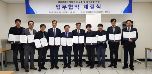11일 3D융합상용화지원센터에서 광주TP, 전자부품연구원 등 12개 기관이 '라이프케어 빅데이터 구축 및 활성화'를 위한 업무협약(MOU)을 체결했다./사진 제공=광주TP