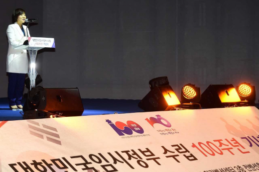 안혜영 경기도의회 부의장(더민주, 수원11)은 11일 수원컨벤션센터에서 열린 수원시 대한민국임시정부 수립 100주년 기념식 및 시민문화제에서 축하의 메시지를 보냈다. / 사진제공=경기도