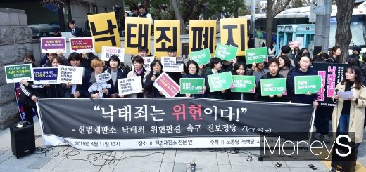 [머니S포토] 