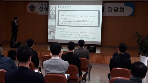 부산지방병무청 산업지원계장이 승선근무예비역 권익보호대책을 설명했다./사진제공=부산병무청