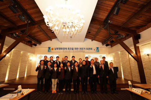경기도의회 평화경제특별위원회(위원장 장현국, 더불어민주당, 수원7)가 11일 경기도 최북단 연천에서 '남북평화경제 촉진을 위한 전문가 토론회'를 개최했다. / 사진제공=경기도의회