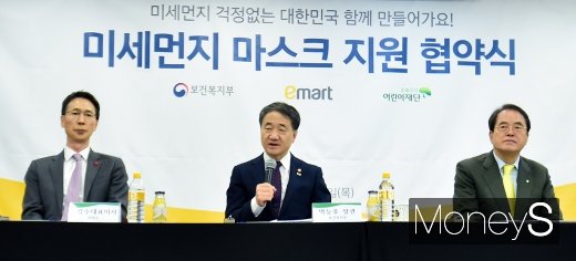 [머니S포토] 취약계층 미세먼지 마스크 지원 협약식, 박능후 장관의 모두발언