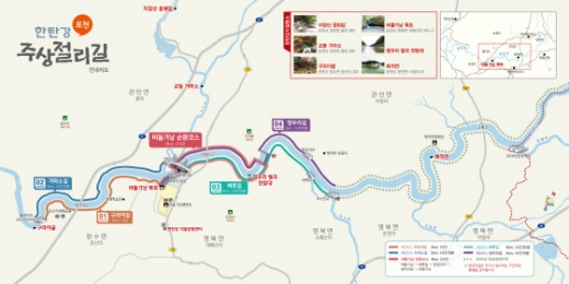 주상절리길. / 자료제공=포천시
