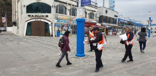 에너지절약 3․3․3 따라잡기 캠페인 진행 모습/사진제공=중구청