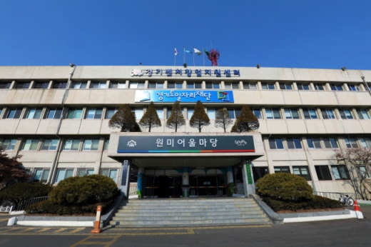 경기도일자리재단 전경. / 사진제공=경기일자리재단