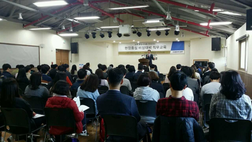 용인시는 11~12일 1박2일간 파주 캠프그리브스 DMZ체험관 및 비무장지대 일원에서 비상대비 업무 담당자 등 공직자 100명을 대상으로 현장교육을 한다. / 사진제공=용인시  