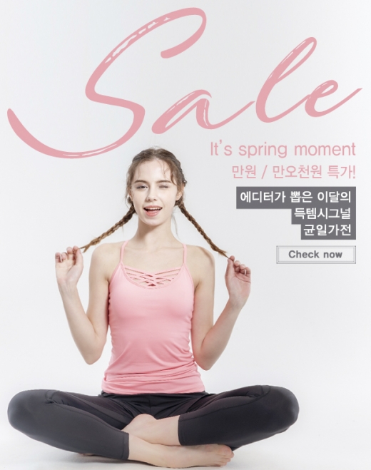 ©트루폭시