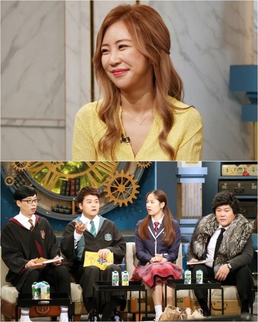 '미달이' 김성은. /사진=KBS 2TV '해피투게더4' 제공