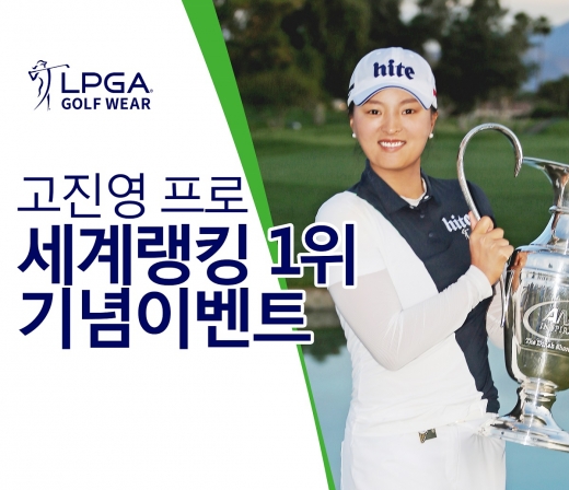 ©LPGA골프웨어