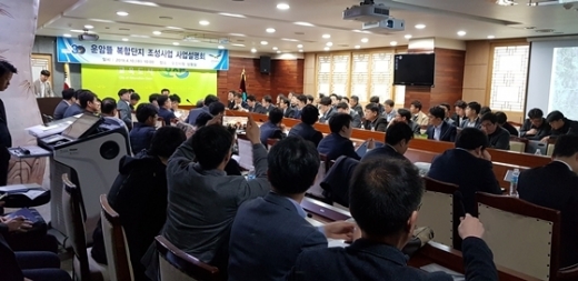 지난 10일 오산시청에서 운암뜰 복합단지 민간사업자 설명회가 열렸다. / 사진제공=오산시