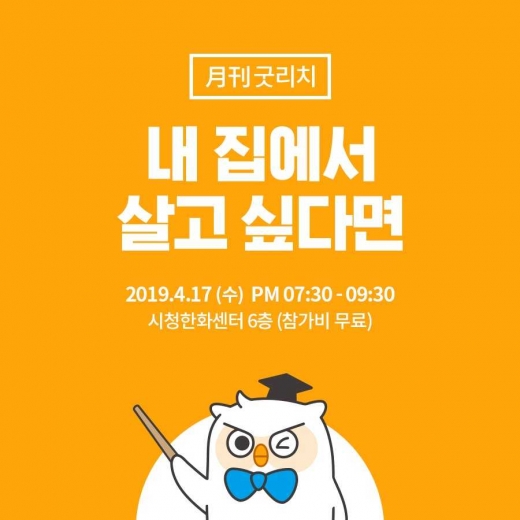 /사진=리치앤코 제공