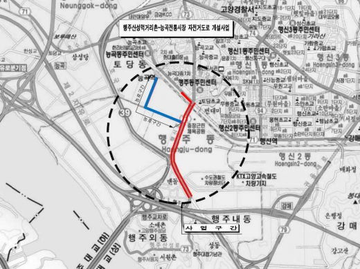 고양시가 11일부터 행주산성먹거리촌(덕양구행주로86)부터 능곡전통시장(토당동일원)에 이르는 약 1.5km에 이르는 구간의 자전거도로를 정비 및 연결하는 사업 착수에 들어간다고 밝혔다. / 사진제공=고양시