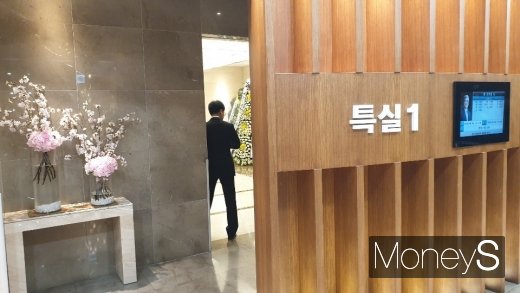 故 조양호 한진그룹 회장의 빈소. /사진=이지완 기자