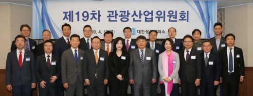 /사진=대한상공회의소
