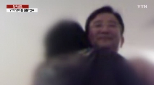 김학의. 김학의 전 법무부 차관. 별장 성접대. 성폭력 의혹 사건. YTN. 김학의 동영상. /사진=YTN 뉴스 화면 캡처