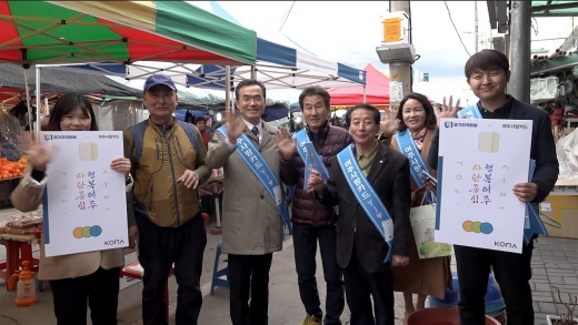 이항진 여주시장은 여주사랑카드(지역화폐) 홍보를 위하여 관내 전통시장을 방문했다. / 사진제공=여주시 