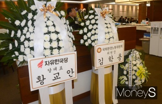 [머니S포토] 고 조양호 회장 빈소에 놓인 화환