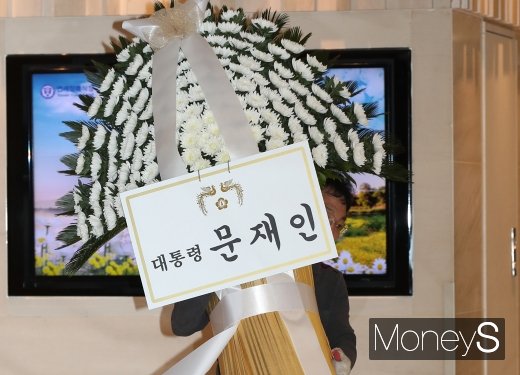 [머니S포토] 조양호 회장 빈소 향하는 문재인 대통령 조화