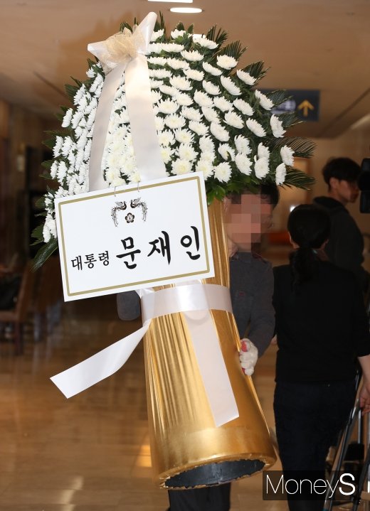 [머니S포토] 조양호 회장 빈소 들어가는 문재인 대통령 조화