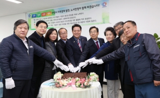 지난 10일 안양8동 노동복지회관에서 노사민정사무국이 개소한 가운데 최대호 안양시장(왼쪽 다섯번째)을 비롯한 관계자들이 케익 커팅식을 하고 있다. / 사진제공=안양시