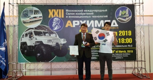 이명수 ㈜브이아이 대표가 모스크바 소콜니키 엑스포 신기술 수 처리분야에서 은상을 받았다. / 사진제공=브이아이