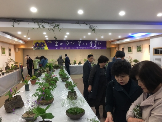 2019년 자생식물연구회 전시회 모습. / 사진제공=여주시